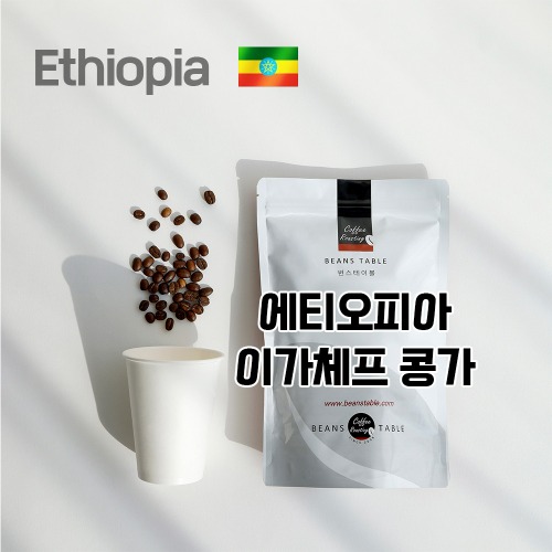 에티오피아 이가체프 콩가 Ethiopia Yirgacaffe  Konga+