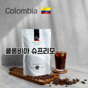 콜롬비아 슈프리모 Colombia Supremo+